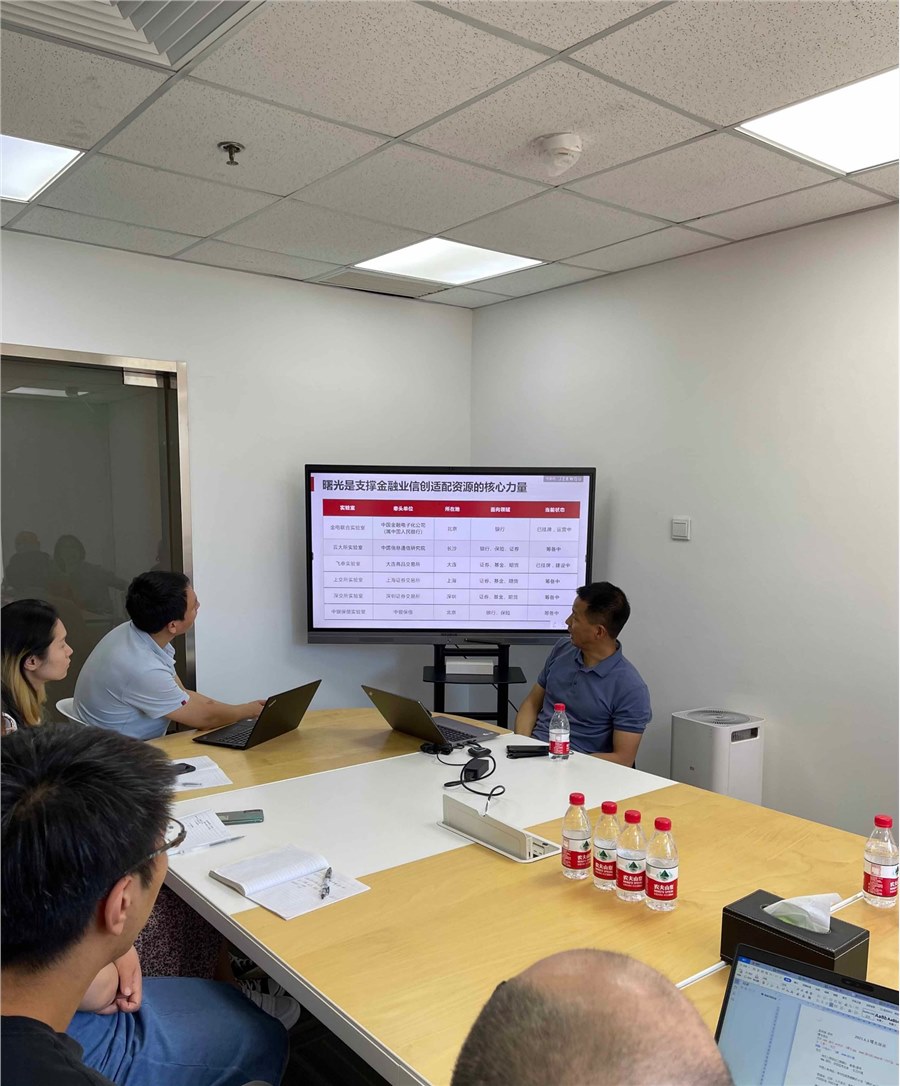 曙光技术指导与培训